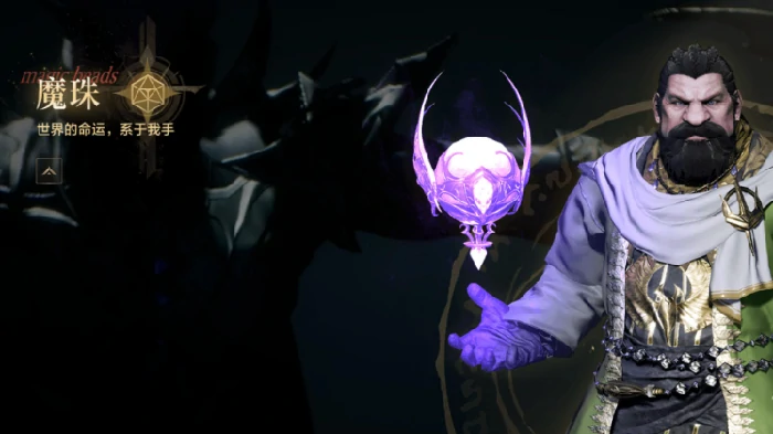 天堂2盟约职业排行一览,天堂2盟约手游最强职业推荐与选择指南