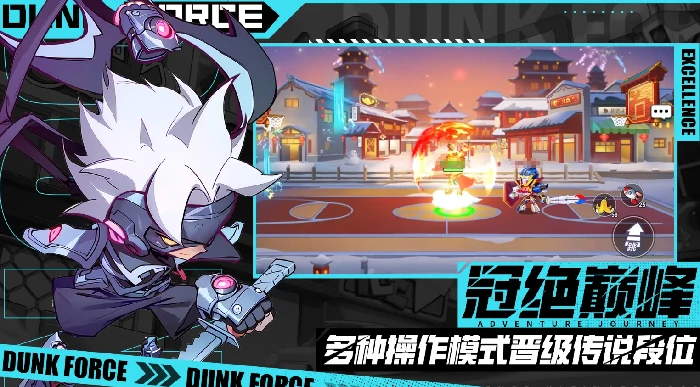 灌篮军团最新上线日期揭晓,灌篮军团新版本上线时间曝光