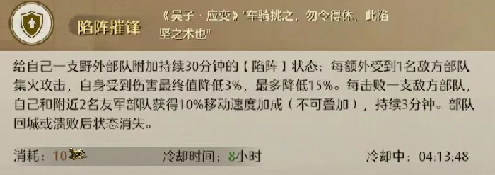 九牧之野霸道玩法全解析九牧之野霸道政策策略与实战技巧