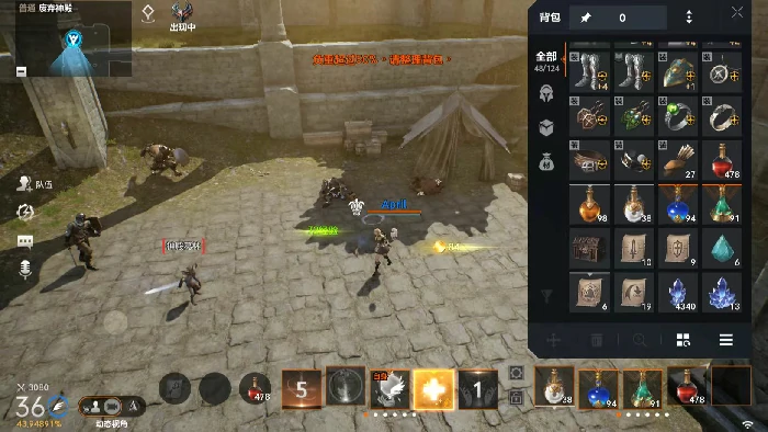 天堂2盟约弓箭手加点推荐,天堂2弓箭手技能加点与属性分配指南