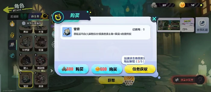 蛋仔派对管家厉害吗,蛋仔派对管家能力解析与实战表现,蛋仔派对