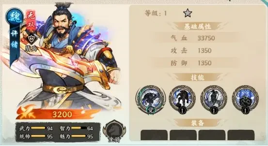 百战群英最强武将推荐,百战群英三大职业培养指南