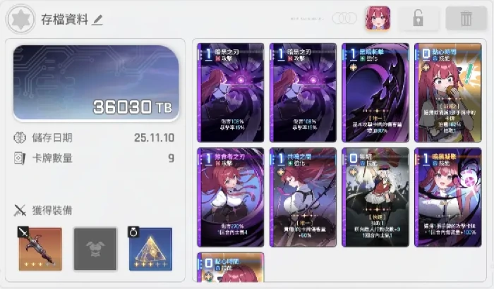 卡厄思梦境阵容推荐,卡厄思梦境最强阵容搭配攻略