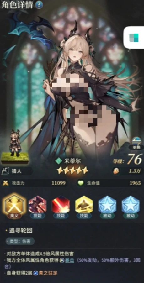 风之痕迹阵容推荐,风之痕迹配队思路与实战搭配技巧