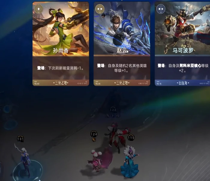 王者荣耀万象棋100级升级攻略,王者荣耀万象棋快速升段技巧一览,王者荣耀