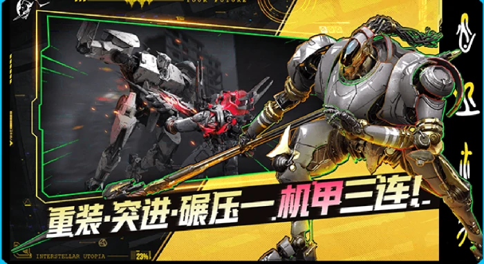 星际理想国是什么游戏,星际理想国类型玩法详细介绍