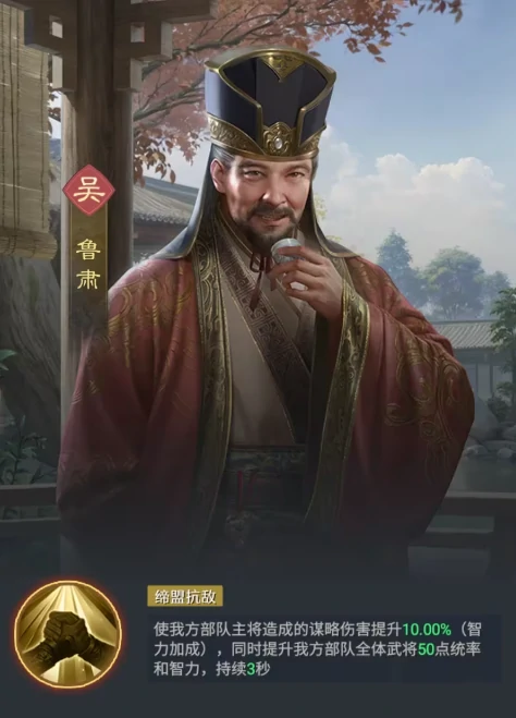 九牧之野吴国恢复弓阵容怎么搭配,九牧之野吴国弓箭手回复流阵容推荐