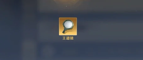 九牧之野联盟系统怎么玩,九牧之野联盟管理技巧全解析