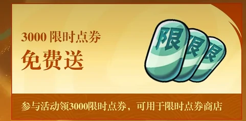 火影忍者手游十周年庆典,火影忍者手游十周年有哪些精彩活动福利,火影忍者