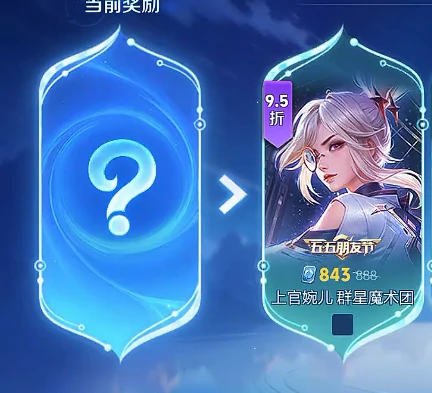 王者荣耀11月礼册奖励抢先看,王者荣耀最新活动福利一览,王者荣耀