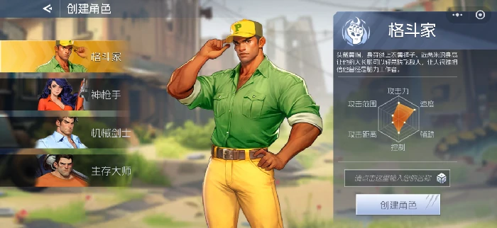 街机恐龙黄帽技能加点推荐,街机恐龙黄帽最佳技能搭配方案