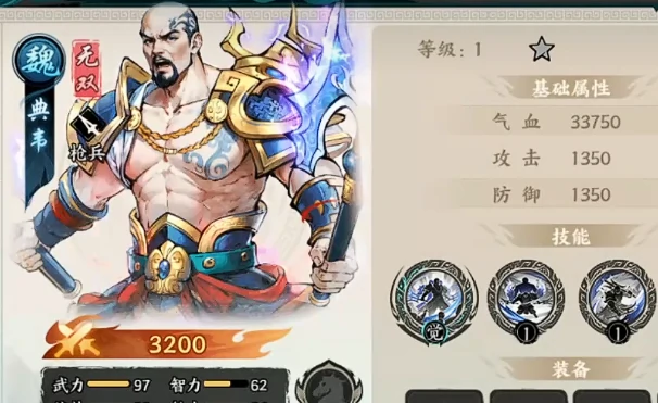 百战群英5星升6星全攻略,百战群英升星技巧与材料详解