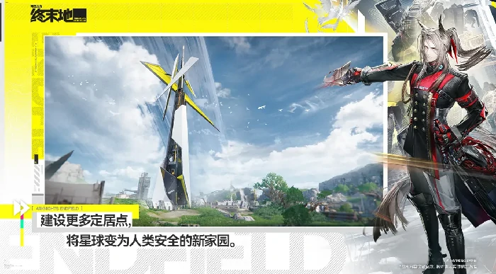 明日方舟终末地玩法揭秘,明日方舟终末地核心机制与特色系统全解析,明日方舟