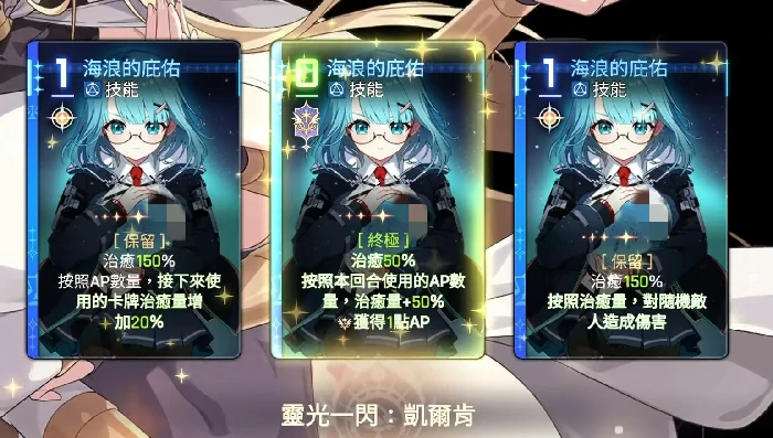 卡厄思梦境神闪有什么用,卡厄思梦境神闪系统功能全解析