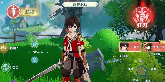 奇幻梦旅人好玩吗,奇幻梦旅人新手进阶全攻略