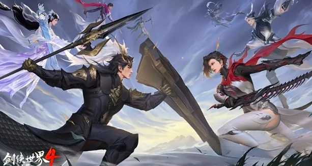 剑侠世界4无限玩法全解析,剑侠世界4无限模式进阶技巧与心得分享