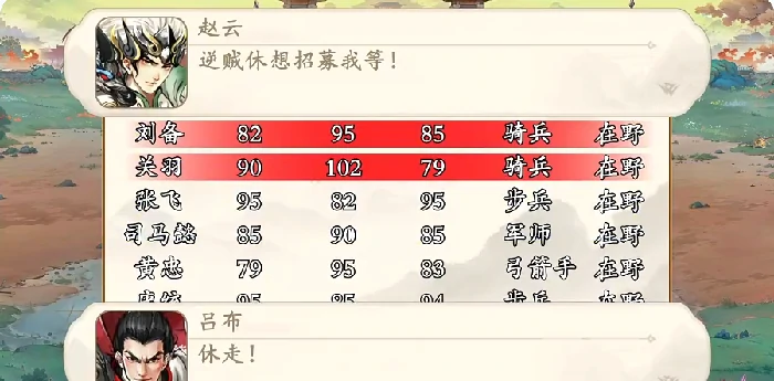 百战群英战力提升全攻略,百战群英手游快速变强方法详解