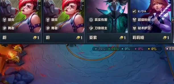 金铲铲之战强音对决怎么玩,金铲铲之战强音对决标准模式玩法详解,金铲铲之战