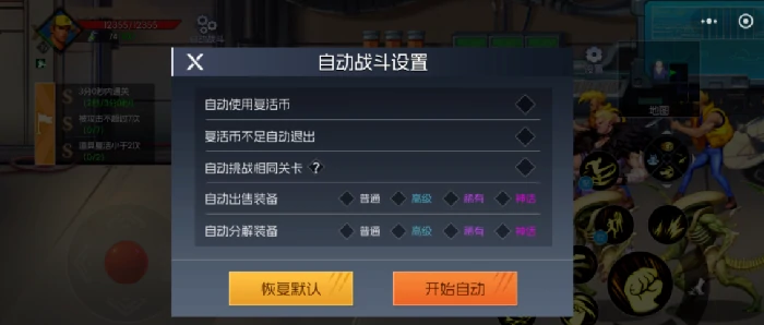 街机恐龙自动战斗技巧全解析,街机恐龙如何实现自动操作