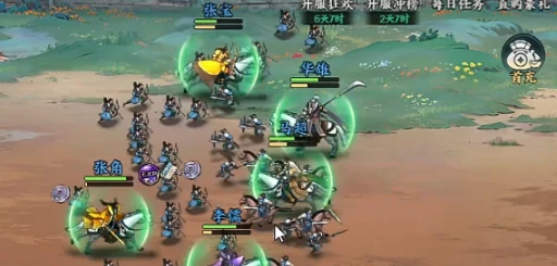 百战群英攻略技巧分享,百战群英对战实用技巧全解析