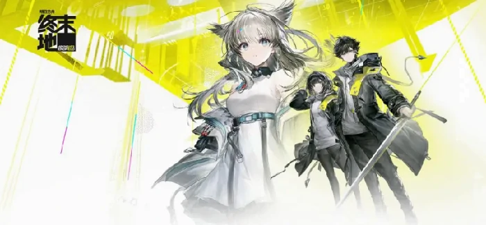 明日方舟终末地角色大招全解析,明日方舟终末地手游技能详细介绍,明日方舟