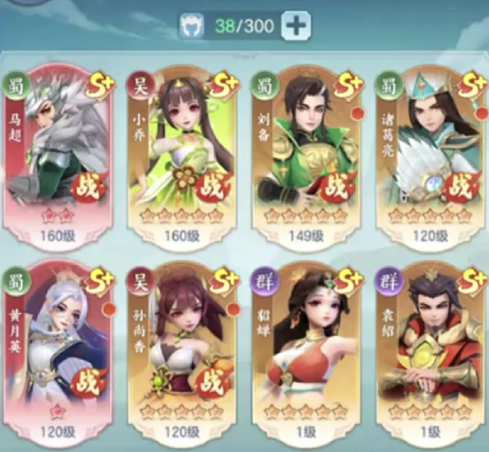 三国大冒险第6章开启方法三国大冒险快速通关技巧全解析