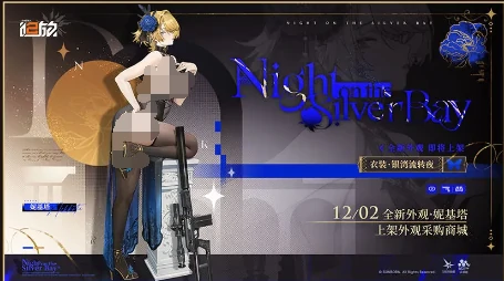 少女前线2二周年活动内容曝光,少女前线2二周年庆典玩法抢先看