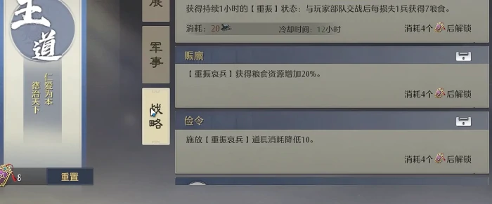 九牧之野联盟系统怎么玩,九牧之野联盟管理技巧全解析