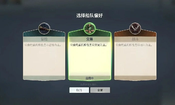 大航海时代起源免税证有什么用,大航海时代起源免税证特性及使用技巧解析