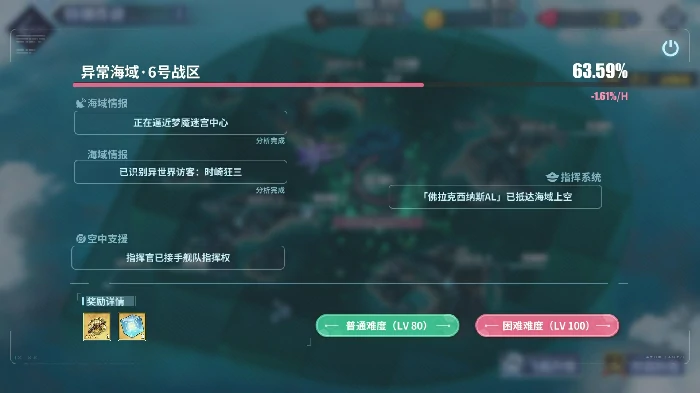 碧蓝航线八舞耶倶矢获得方法,碧蓝航线八舞耶倶矢获取攻略,碧蓝航线