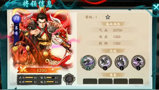 百战群英麻痹阵容搭配攻略,百战群英最强麻痹流阵容推荐与实战技巧