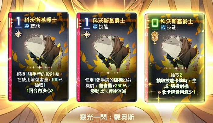 卡厄思梦境神闪有什么用,卡厄思梦境神闪系统功能全解析