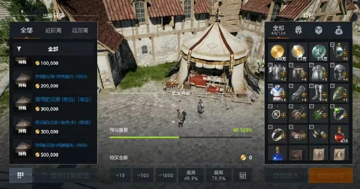 天堂2盟约弓箭手加点推荐,天堂2弓箭手技能加点与属性分配指南