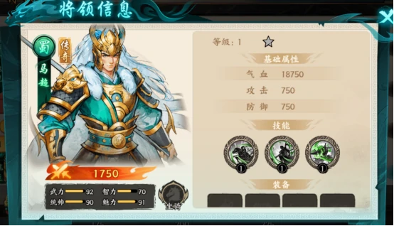 百战群英蜀国队配队技巧,百战群英蜀国阵容搭配与实战玩法分享