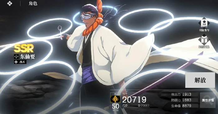 境界刀鸣哪个角色最强,境界刀鸣强势角色推荐与实战解析