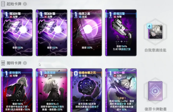 卡厄思梦境雷欧娜配队怎么搭配,卡厄思梦境雷欧娜阵容推荐与实战技巧