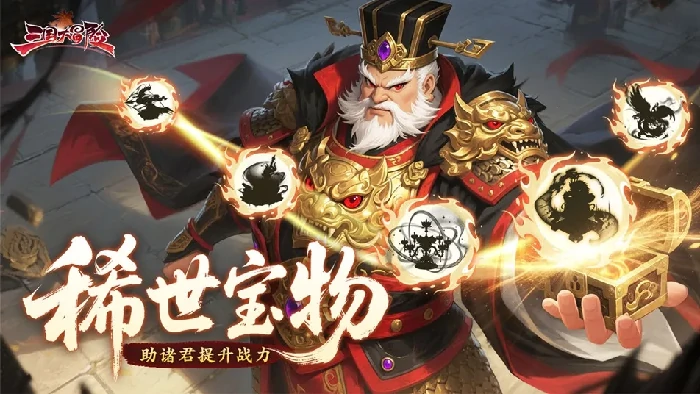 三国大冒险谁防御最高,三国大冒险哪个坦克角色最强实用推荐