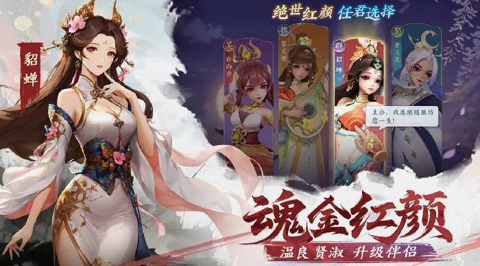 三国大冒险上线时间揭秘,三国大冒险公测日期全面解析