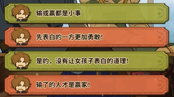 火山的女儿手机版父亲的目标任务详解,火山的女儿手机版父亲目标玩法全攻略