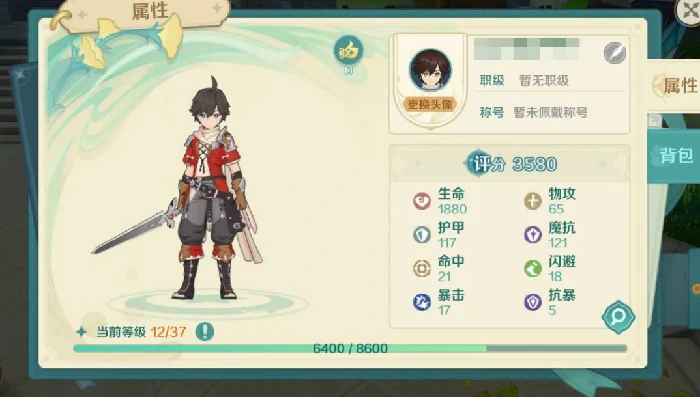 奇幻梦旅人最新兑换码有哪些,奇幻梦旅人礼包码分享