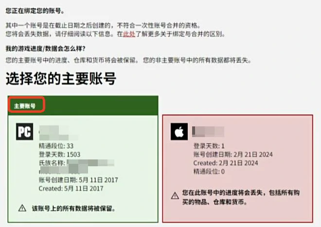 星际战甲手游账号绑定后能否解绑,星际战甲手游绑定账号解绑方法详解