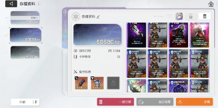 卡厄思梦境双盾流怎么玩,卡厄思梦境双盾流玩法攻略