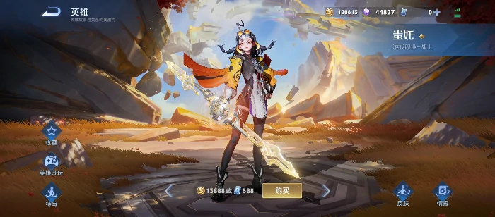 王者荣耀蚩尤新皮肤上线,王者荣耀英雄技能重做详情,王者荣耀