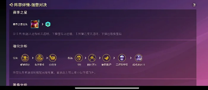 金铲铲之战迪斯科羁绊调整,金铲铲之战新版本迪斯科玩法全面解析,金铲铲之战