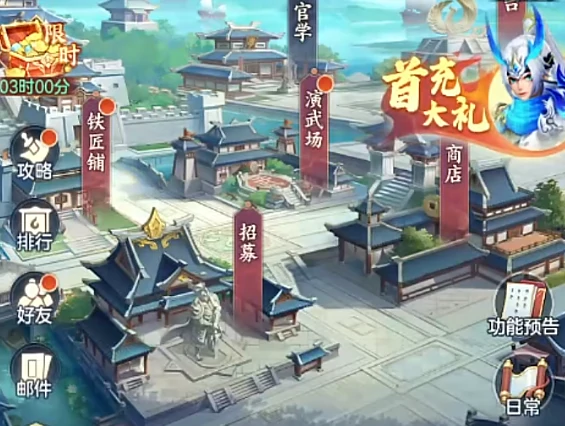 三国大冒险第6章开启攻略,三国大冒险主线关卡全解析