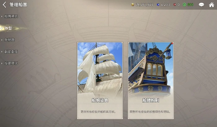 大航海时代起源染色港口有哪些,大航海时代起源染色港口位置全解析