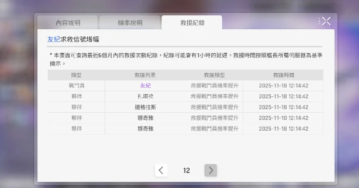 卡厄思梦境国服卡池抽取思路全解析,卡厄思梦境卡池抽取技巧与策略指南