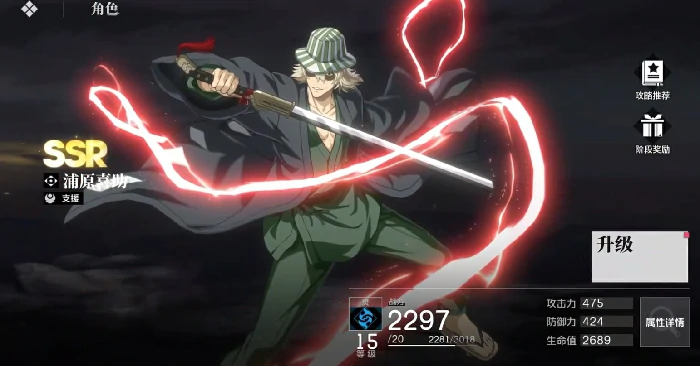 境界刀鸣哪个角色最强,境界刀鸣强势角色推荐与实战解析