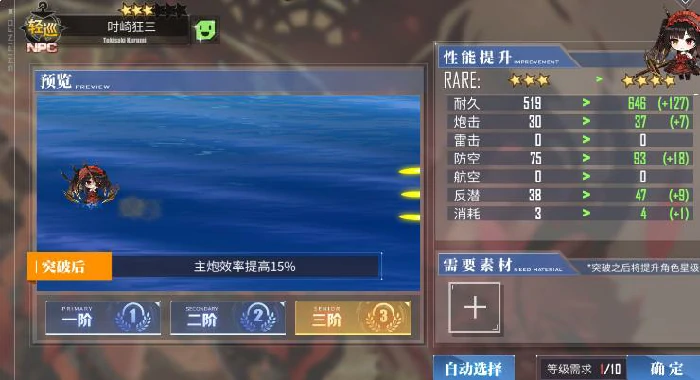 碧蓝航线时崎狂三怎么兑换,碧蓝航线时崎狂三获取方法详解,碧蓝航线