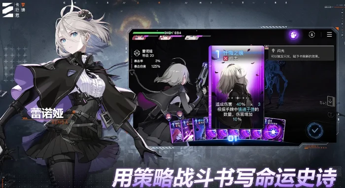 卡厄思梦境中立卡推荐指南,卡厄思梦境中立卡选择技巧